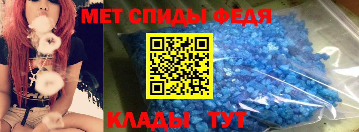 Амфетамин  Amphetamine 97%  Вход с VPN  Кольчугино 