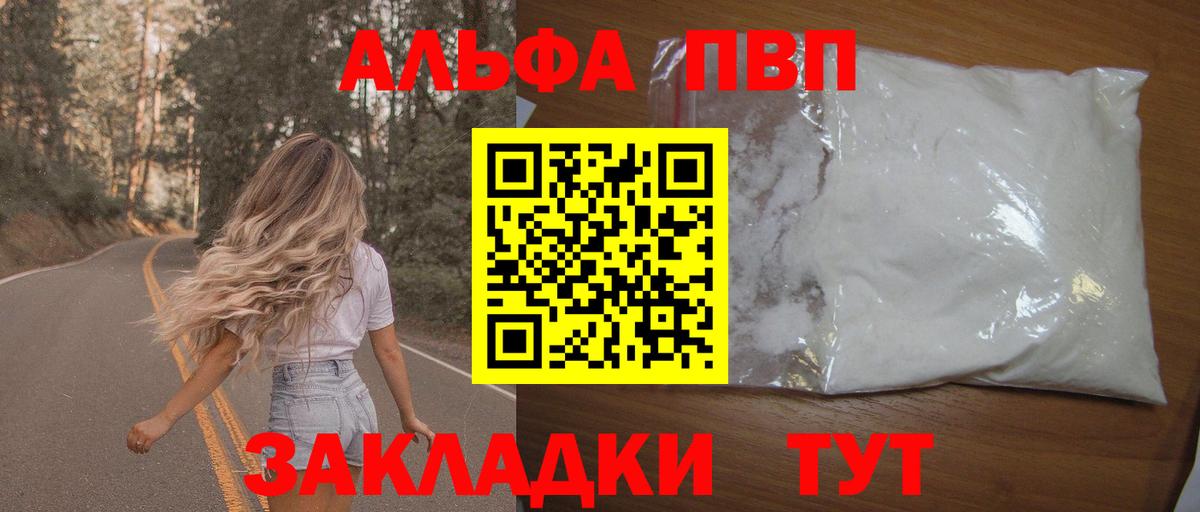 A-PVP СК Кольчугино