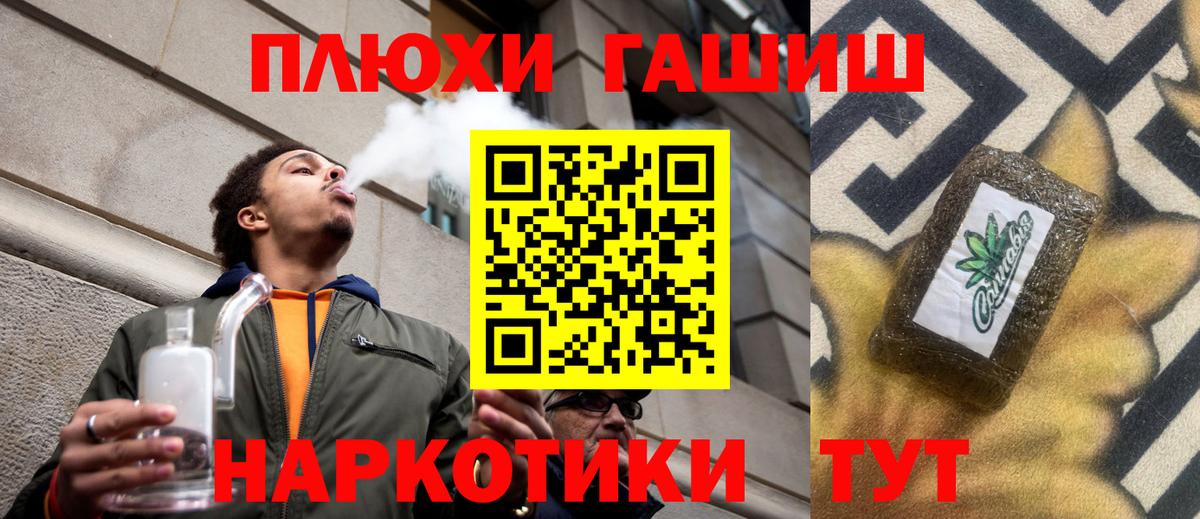 ГАШИШ VHQ Кольчугино