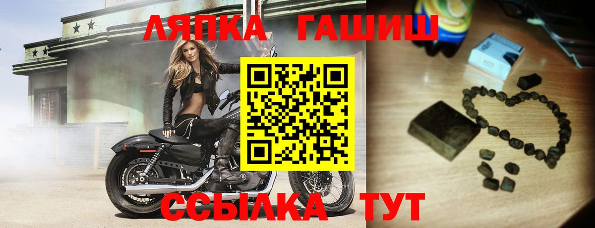 ГАШИШ гарик  Гашиш 40% ТГК  Кольчугино  Вход с VPN 