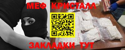 кристаллы Коммунар