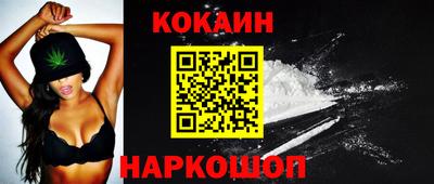кристаллы Коммунар