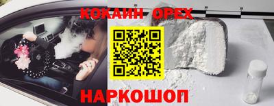 трава Конаково