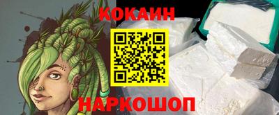 кокаин премиум Комсомольск-на-Амуре
