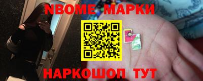 кокаин премиум Комсомольск-на-Амуре