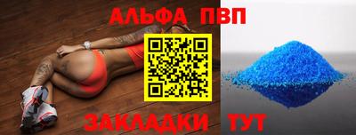 кокаин премиум Комсомольск-на-Амуре