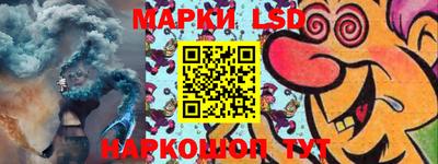 трава Конаково