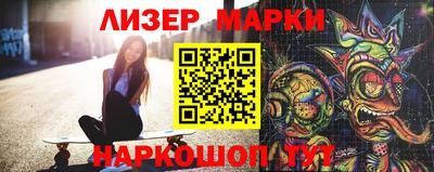 кокаин премиум Комсомольск-на-Амуре