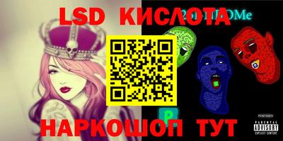 трава Конаково