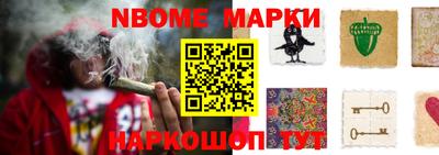 трава Конаково