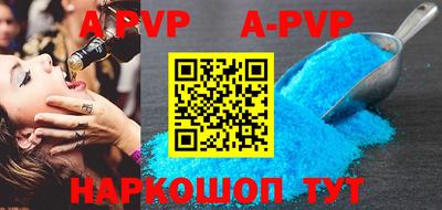кристаллы Коммунар