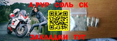 трава Конаково