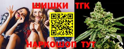 кристаллы Коммунар