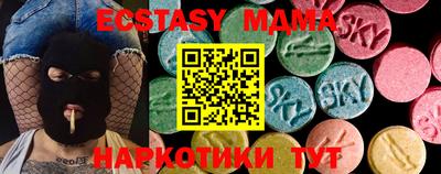 кристаллы Коммунар