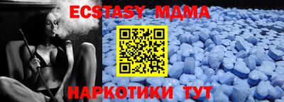 кристаллы Коммунар