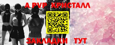 кокаин премиум Комсомольск-на-Амуре