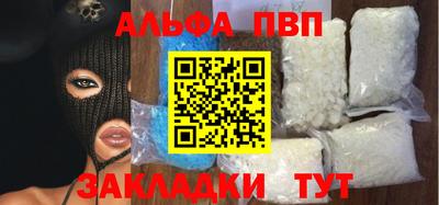 трава Конаково