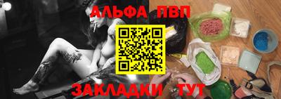 кокаин премиум Комсомольск-на-Амуре