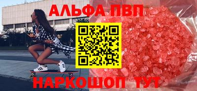 кристаллы Коммунар