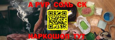 кокаин премиум Комсомольск-на-Амуре