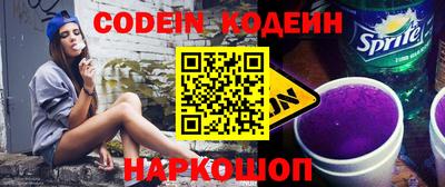 кокаин премиум Комсомольск-на-Амуре