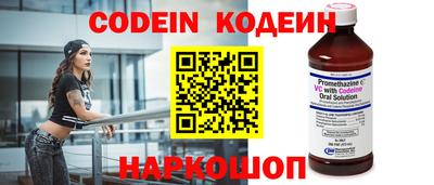 кокаин премиум Комсомольск-на-Амуре