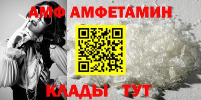 кристаллы Коммунар