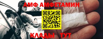 кокаин премиум Комсомольск-на-Амуре