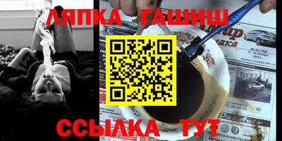 трава Конаково