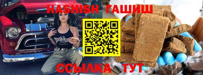 кристаллы Коммунар