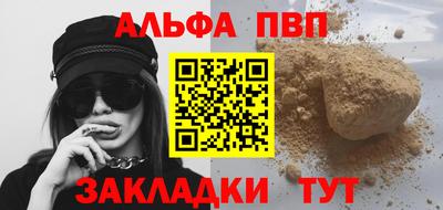 трава Конаково