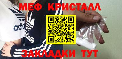 кристаллы Коммунар