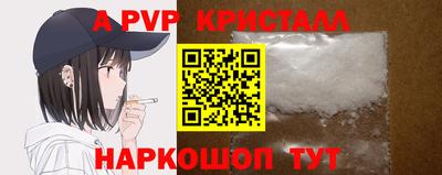 трава Конаково
