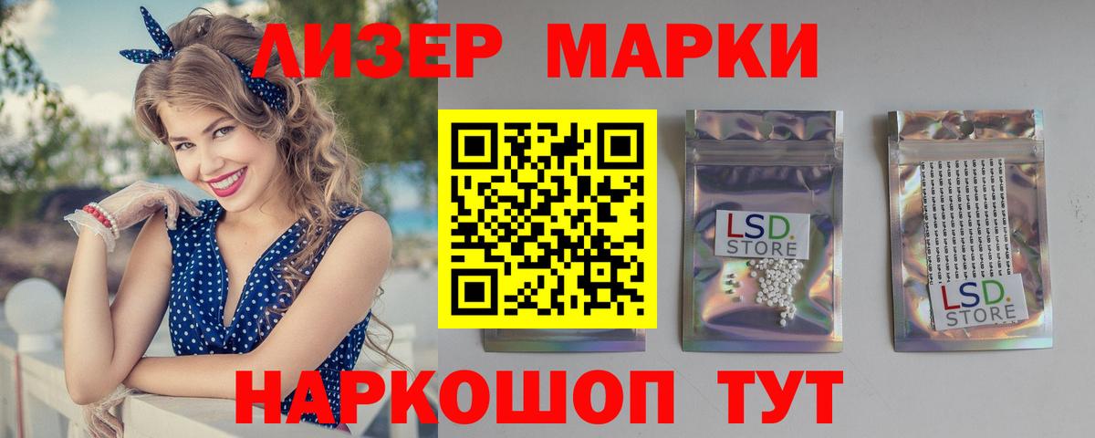 Лсд 25 экстази ecstasy Кольчугино