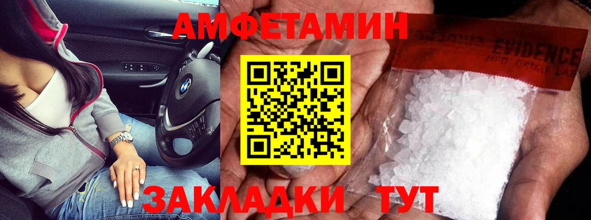 Первитин винт Кольчугино