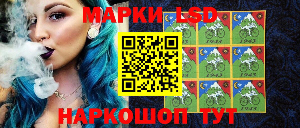 Марки NBOMe 1500мкг Кольчугино