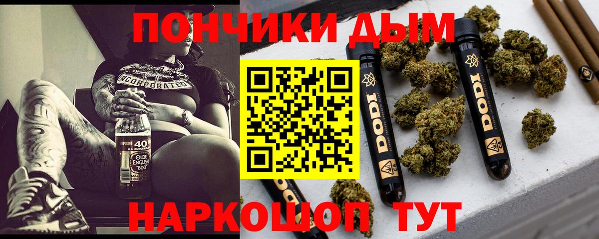 Кольчугино  Конопля марихуана  Канабис семена  Вход с VPN  Конопля LSD WEED 